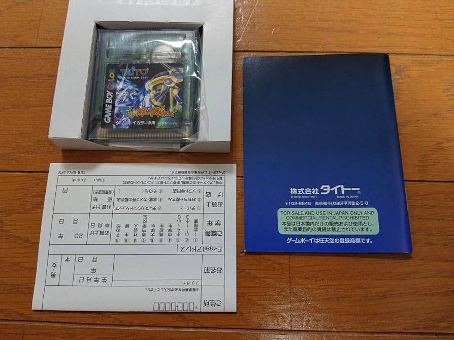 ゲームボーイ - GBソフト　モンスタートラベラー  ※箱に破れ、焼け GBソフト モンスタートラベラー ゲームボーイ - GBソフト